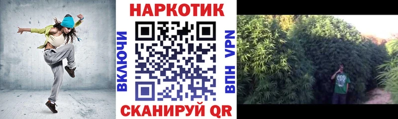 Наркотические вещества Елабуга Кокаин Alpha PVP Каннабис Меф мяу мяу