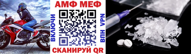 Amphetamine VHQ  Елабуга 