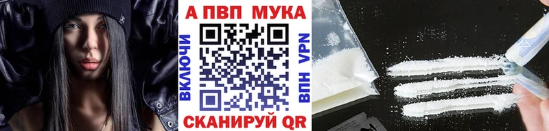 Alfa_PVP кристаллы  Елабуга 