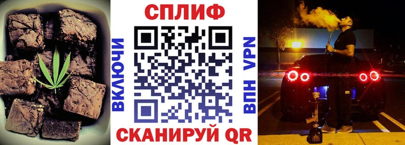 купить наркоту  Елабуга  Еда ТГК марихуана 