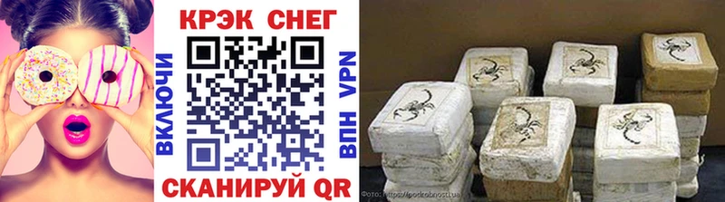 COCAIN Колумбийский  Елабуга 