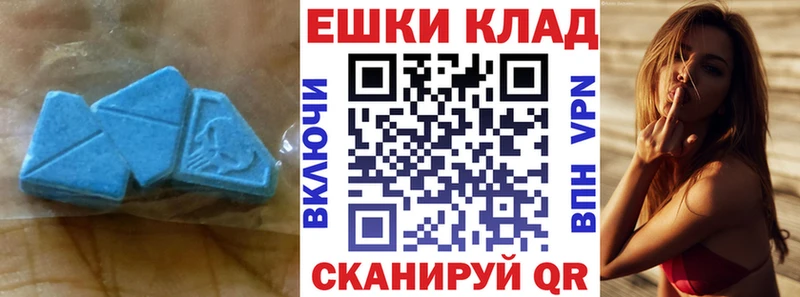 Ecstasy таблы  Елабуга 