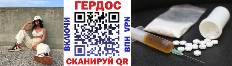 Героин хмурый Елабуга