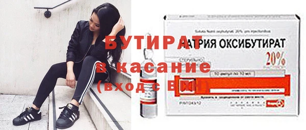 тгк Володарск