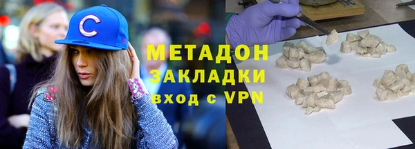 бошки Волоколамск