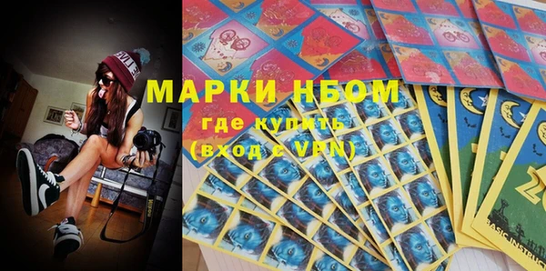 марки nbome Верхний Тагил