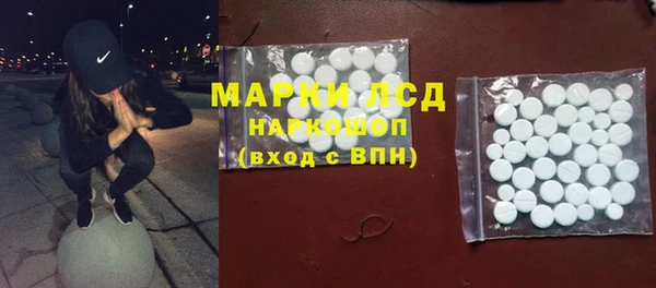 тгк Володарск