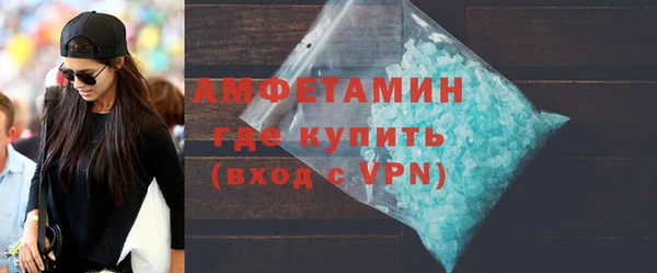 ПСИЛОЦИБИНОВЫЕ ГРИБЫ Богородск