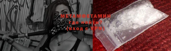 Альфа ПВП Верея