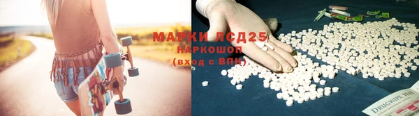 бошки Волоколамск