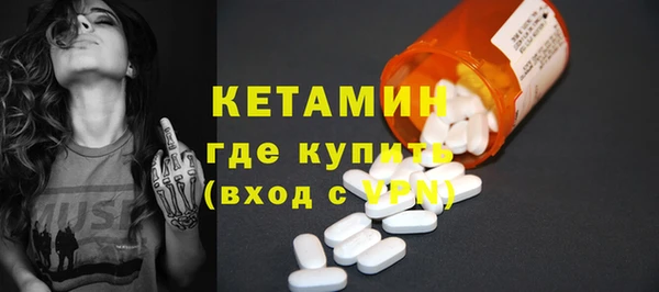 марки nbome Верхний Тагил