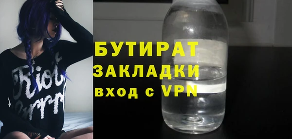 гашишное масло Богданович