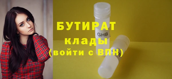 MDMA Волосово