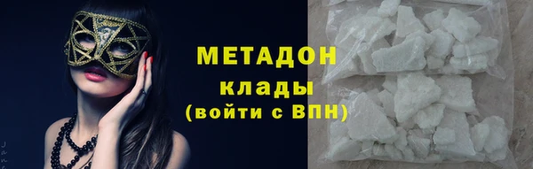 ECSTASY Бронницы