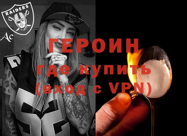 кокаин VHQ Бородино