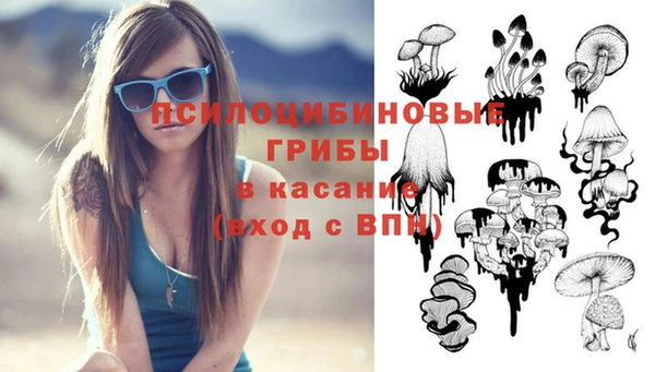 MDMA Волосово