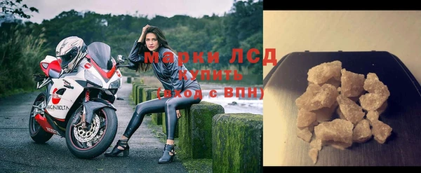 марки nbome Верхний Тагил
