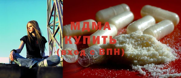 MDMA Волосово