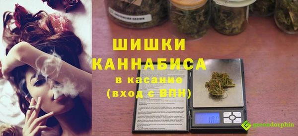 бошки Волоколамск
