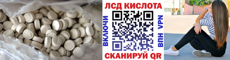 LSD-25 экстази кислота  Елабуга 