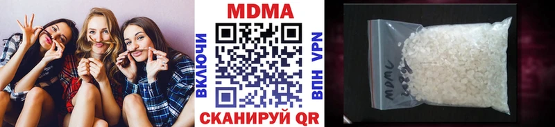 MDMA молли  Елабуга 