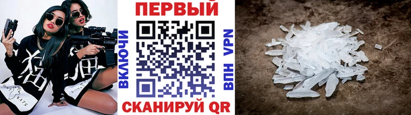 маркетплейс как зайти  Елабуга  Метамфетамин кристалл 