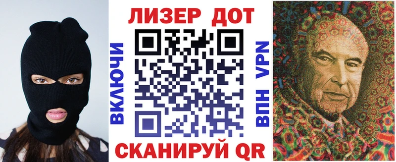 Наркотические марки 1,5мг  Елабуга 