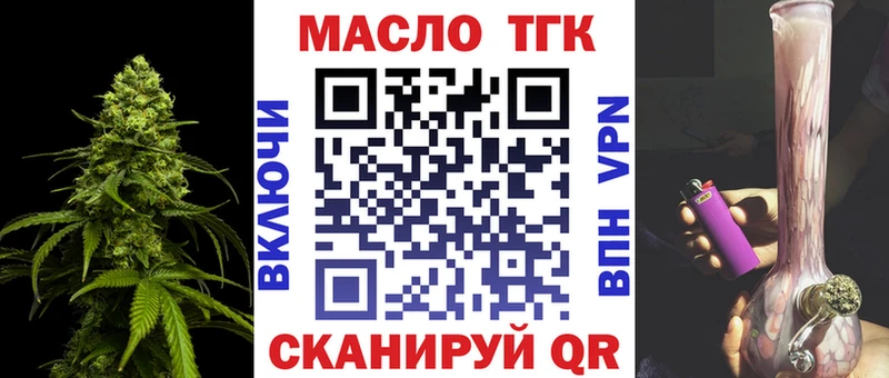 ТГК жижа  где купить наркотик  Елабуга 
