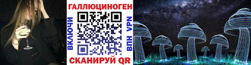 Галлюциногенные грибы MAGIC MUSHROOMS  Елабуга 